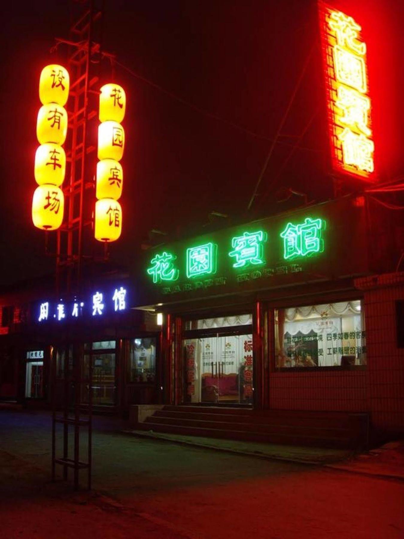 Qufu Garden Hotel Exterior photo